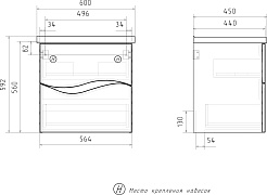 Volna Тумба под раковину Volna 60.2Y подвесная белая – фотография-7